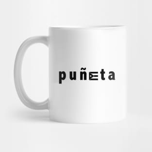 Funny Puerto Rico Puneta Flag Puerto Rican Boricua AF Mug